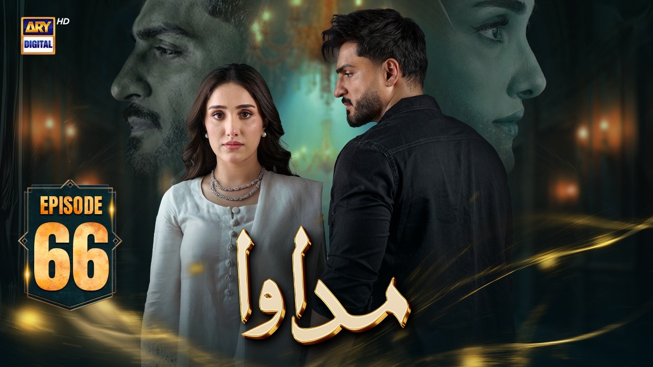 Madawa Episode 66 | 20 Feb 2026 | Omer Shahzad | Aiza Awan | ARY Digital Drama