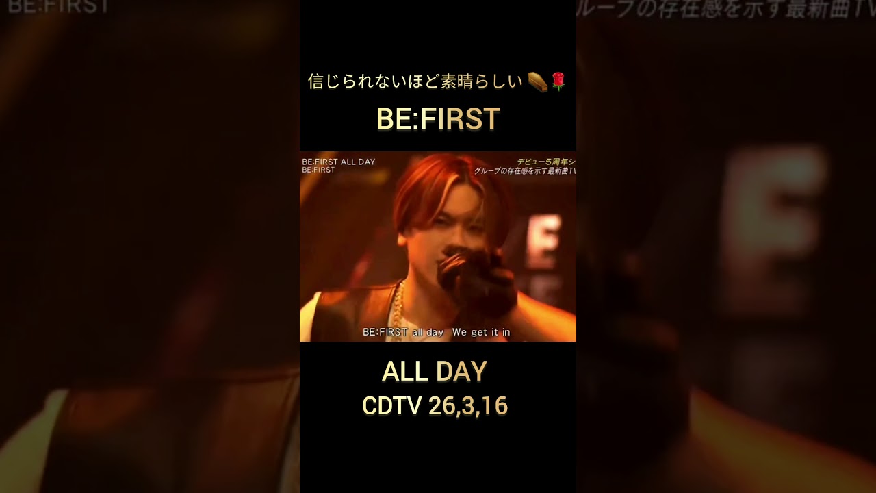 BF_ALL DAY Live CDTV 26,3,17, 信じられないほど素晴らしい 🌹🌹#BEFIRST