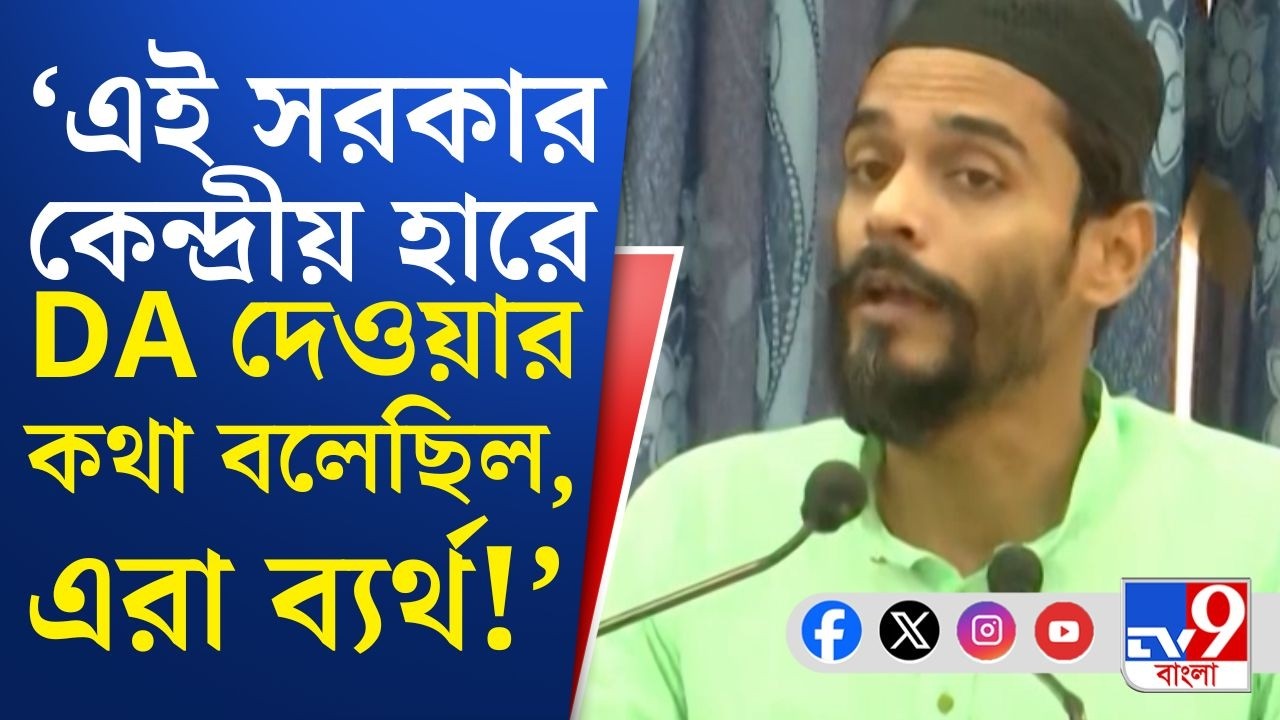 WB Budget BREAKING, Swapan Dasgupta: দুর্গাপুজোর আগেই পকেটে বাড়তি ডিএ-র টাকা!