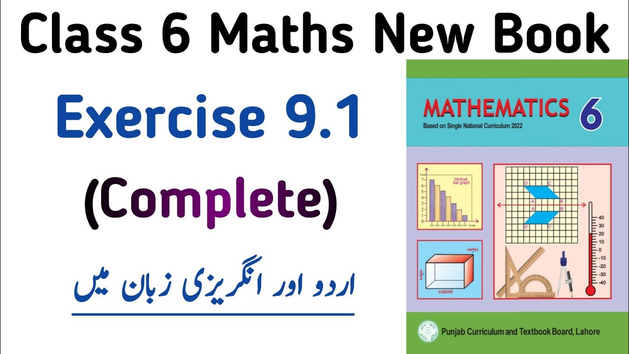 Exercise 9.1 Class 6 New Book | Chapter 9 Ex 9.1 Class 6 Mathematics PTB | Learning Zone Maths Video