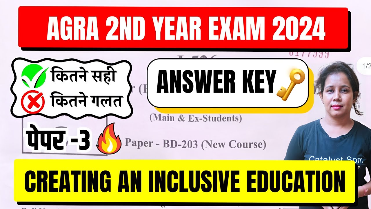 🔥Creating an Inclusive Education (Paper-3) Answer key Agra 2nd Year Exam 2024 |Catalyst Soni|Bd 203