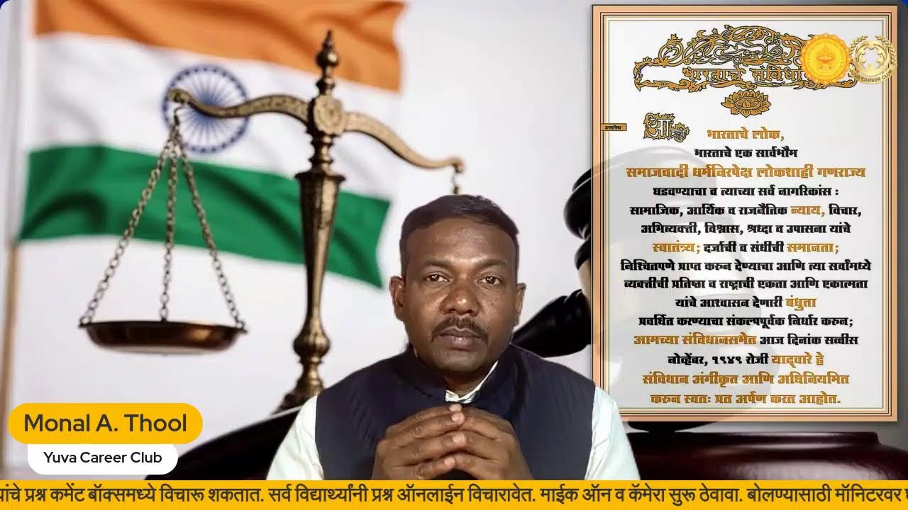 Yuva Career Constitution Awareness Quiz - Doubts and Queries Day 3
