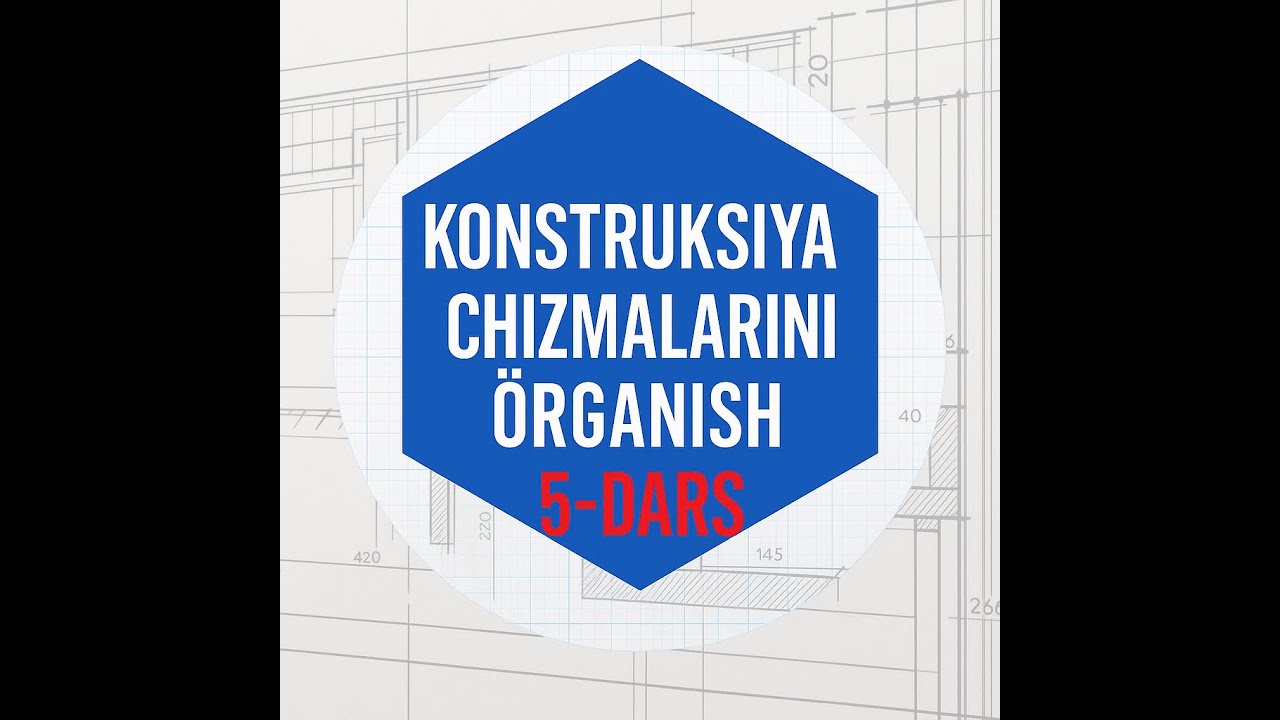 Konstruksiya chizmalarini o'rganish. 5-dars. ФБС.