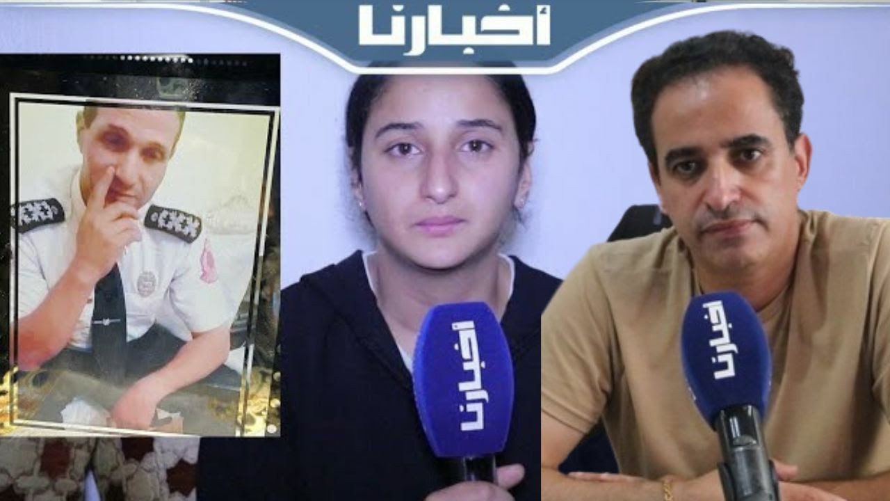 مستجدات ملف