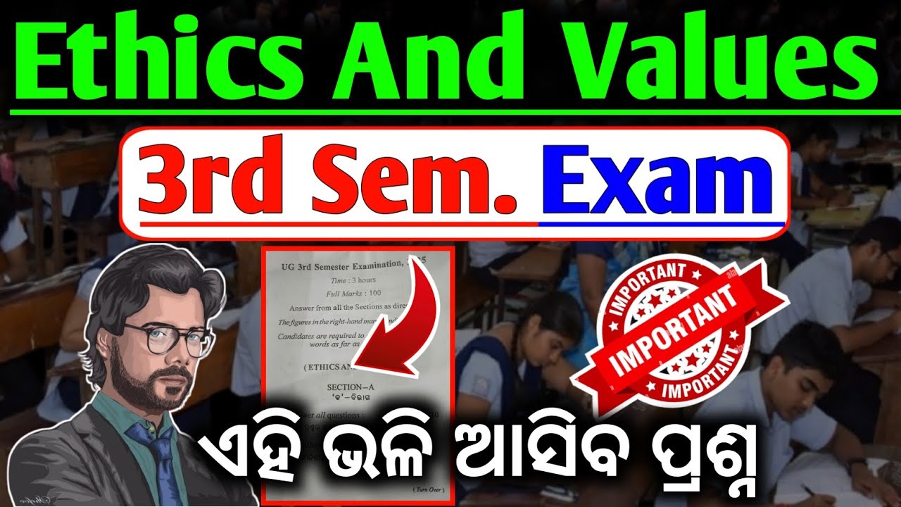 ଏହି ଭଳି ଆସିବ ପ୍ରଶ୍ନ | 3rd Semester Ethics And Values | Utkal University Ethics And Values Exam 2026