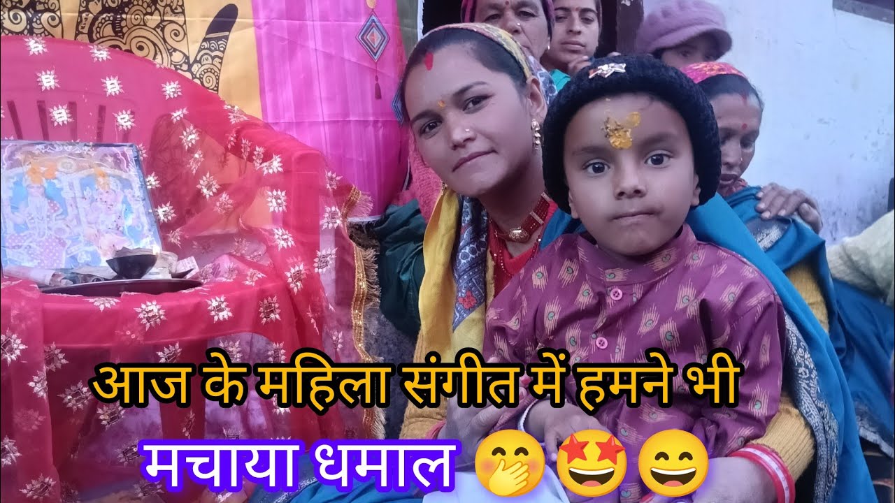 रिशभ बेटे की मेंहदी ❤️😍
