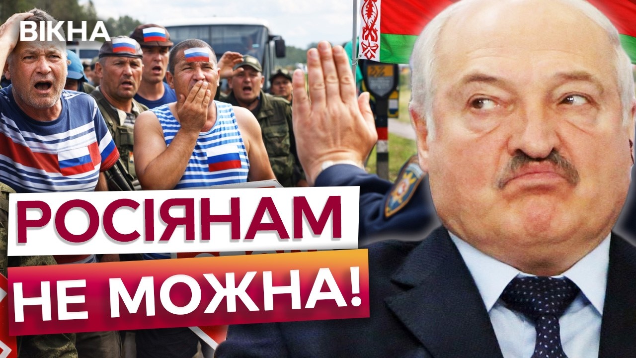 ⚡️ ЛУКАШЕНКО ВИДАВ 