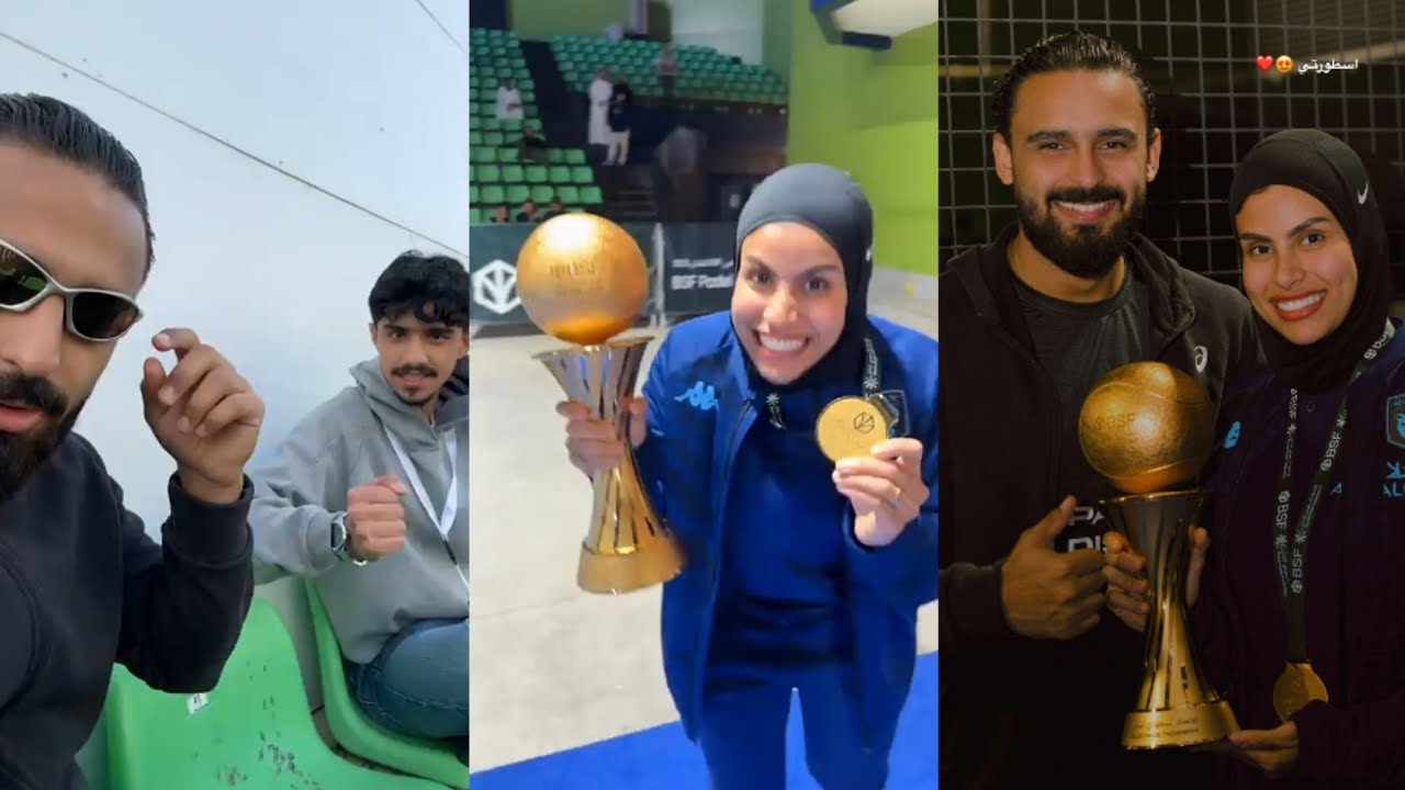 حضور زوجها و أخوها التتويج🏆😍هذا هو الحب💍❤يحب الدراما ينفع للتمثيل🤣ترند #لطامي_بحر الشوق 😘هاني حلواني