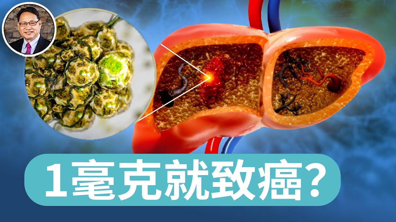 1毫克就可能導致癌症！你家廚房裡可能也有，快自查！｜四維健康