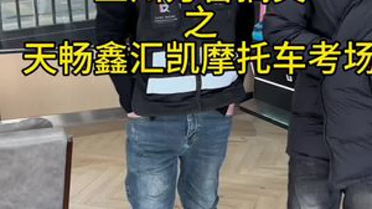 学摩托车的、这地方一步到位！#兰州 #兰州方言搞笑 @大宝子 【显事宝】