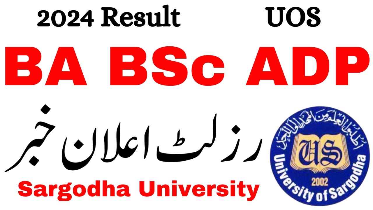 BA BSc ADP Result 2024 UOS | ADA ADS ADC Result 2024 UOS | ADP Result 2024 UOS