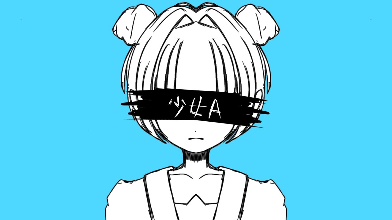 少女A (Young Girl A)  / 椎名もた  歌ってみた