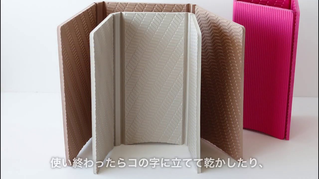 たためるお風呂マット「パタッとスノコ」