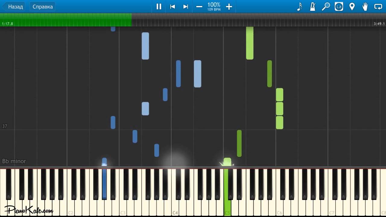 MBAND - Посмотри на меня НОТЫ & MIDI | КАРАОКЕ | PIANO COVER