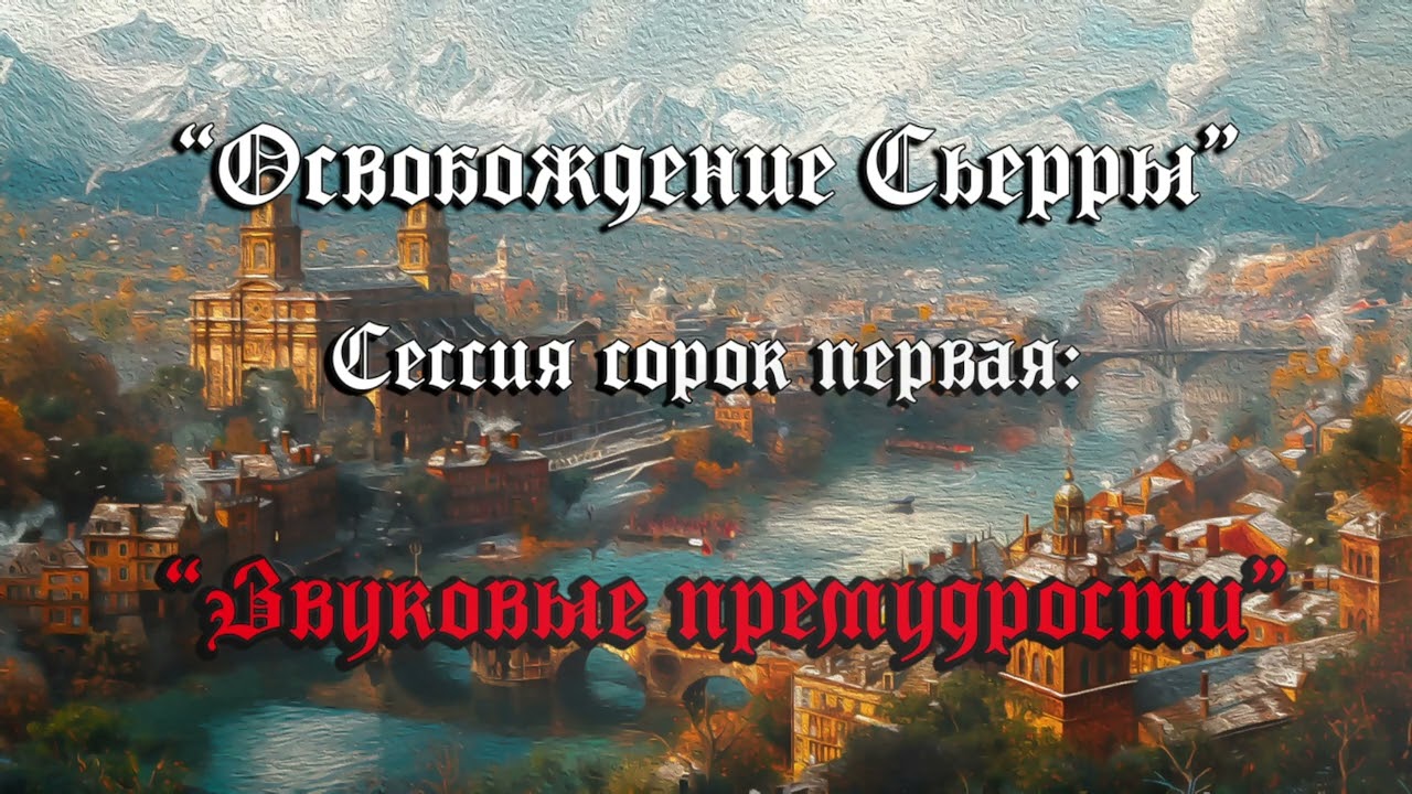 GURPS : 
