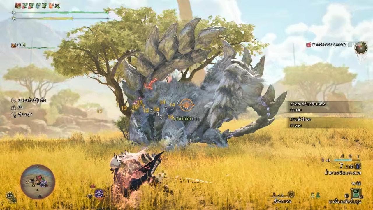 Monster Hunter Wilds