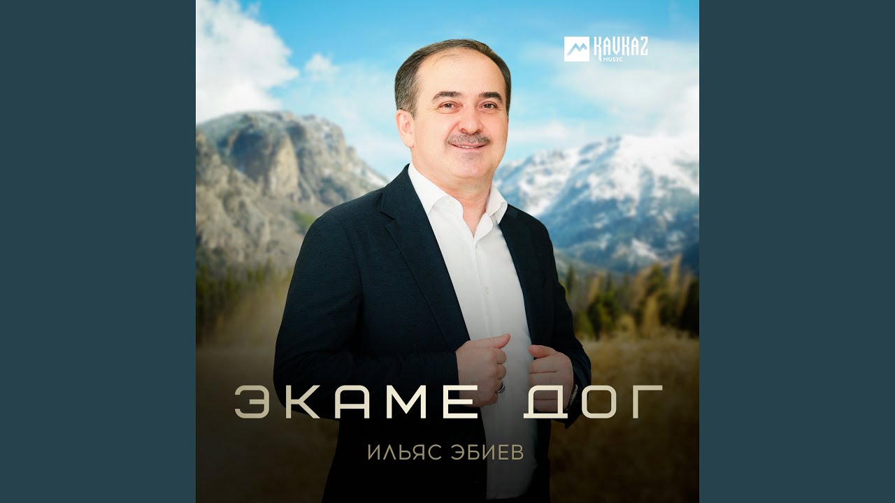 Стогалла