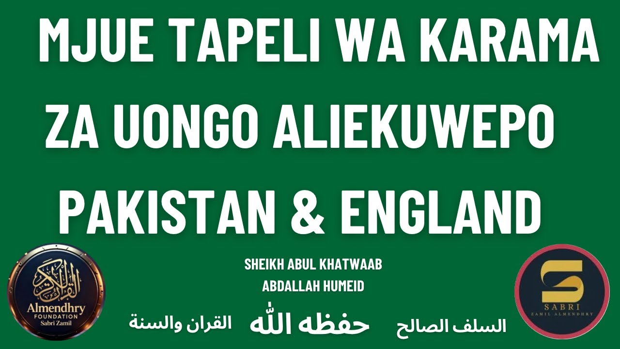 TAPELI WA KARAMA ZA UONGO ALIEKUWEPO PAKISTAN NA KWENDA ENGLAND 