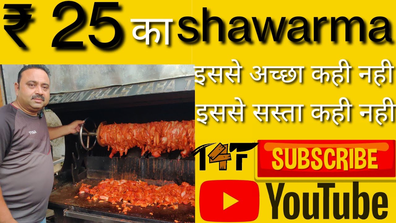 Shawarma/CheapShawarma Lucknow Me/25Rs sasta shawarma/Hussainabad/Romigate/Ghantaghar/food Trip4food