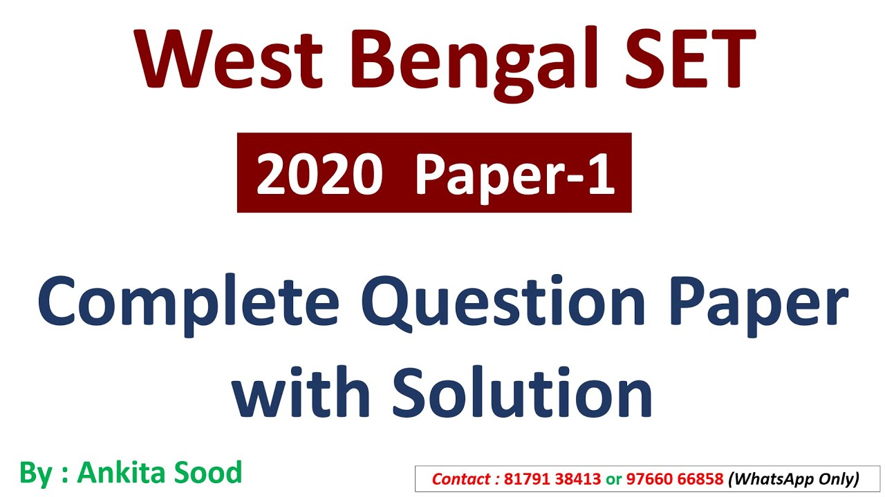 WBSET 2020 Solved Question Paper | West Bangal SET PYQ with solution | WBSET Paper 1 with solution