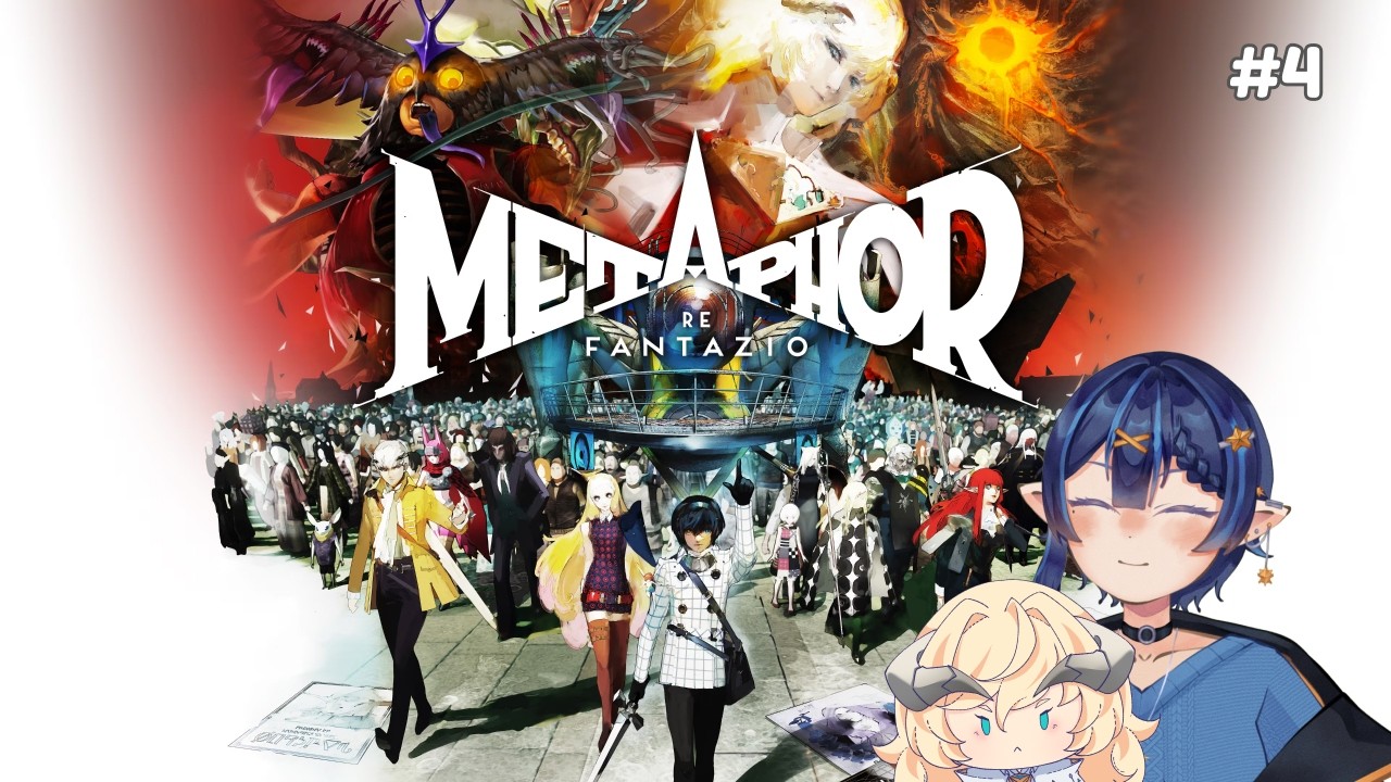 【Metaphor: ReFantazio】#4 - lanjutin perjalanan sampai ngantuk [Seira Kanamori]