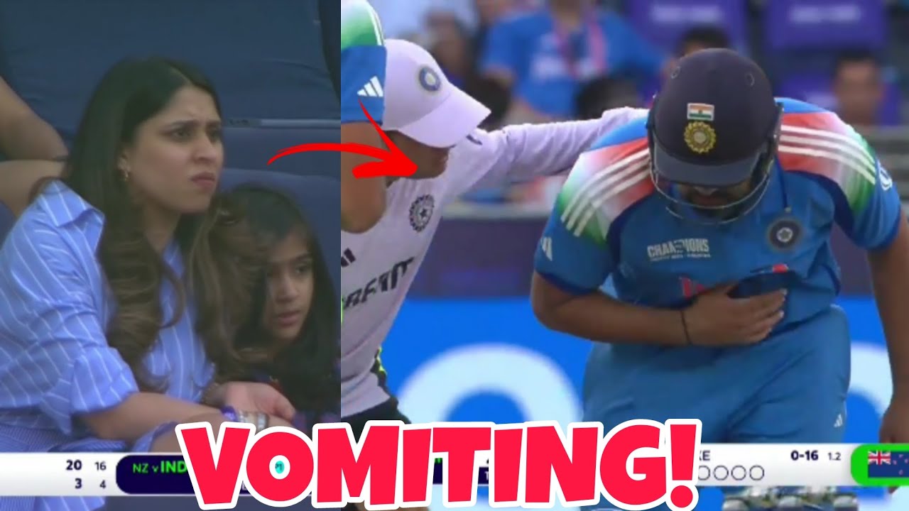Rohit Sharma Vomited on the field | Rohit's wife got worried about him