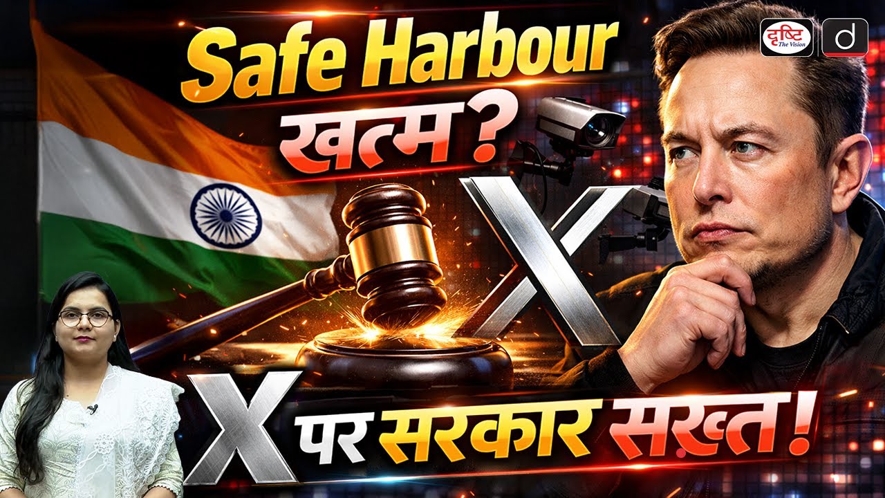 Safe Harbour Rule Explained | X vs Indian Law | Drishti Current News | Drishti IAS