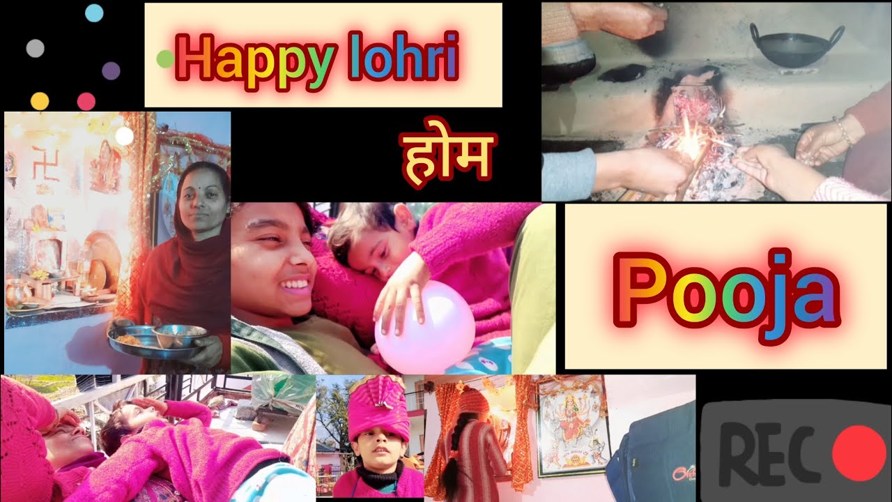 आखिर क्यों है मासी भानजे में इतना प्यार ❤️ happy lohri 🙏
