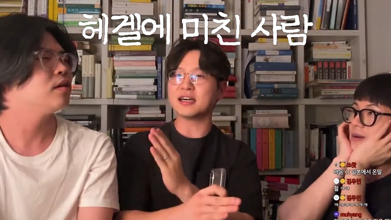 변증법이란 무엇인가?
