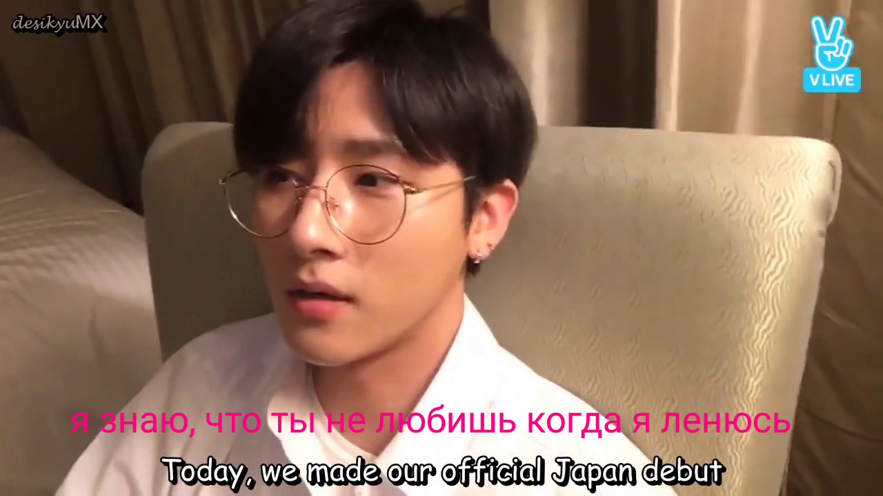 Твой парень I.M из MONSTA X