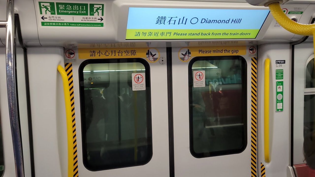 [2024年首條港鐵片] 港鐵屯馬綫 IKK-Train D391/D392 (EX:D511/D512,D213/D215) 鑽石山至烏溪沙行車片段