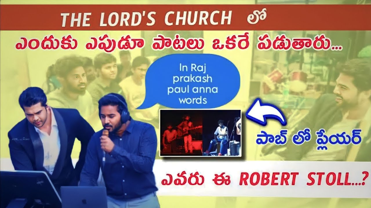 ఒకప్పుడు Pub లో ప్లేయర్. ? Bro. Robert Stoll Testimony in Raj Prakash Paul Words 👍 - Just Live JESUS