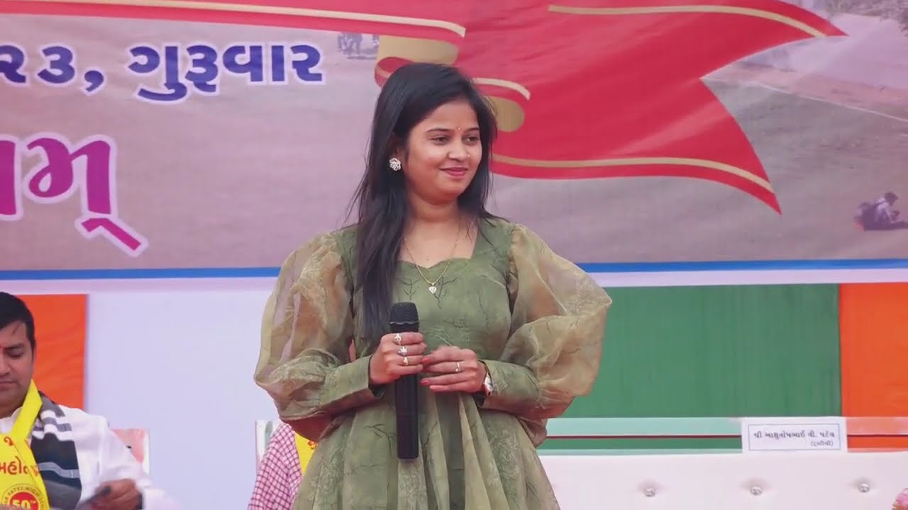 સરદાર પટેલ હાઇસ્કુલ ડીસા સુવર્ણ જયંતિ મહોત્સવ ૧૨ ૧ ૨૦૨૩ part   01
