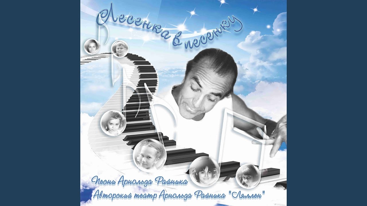 Отряд карандашей