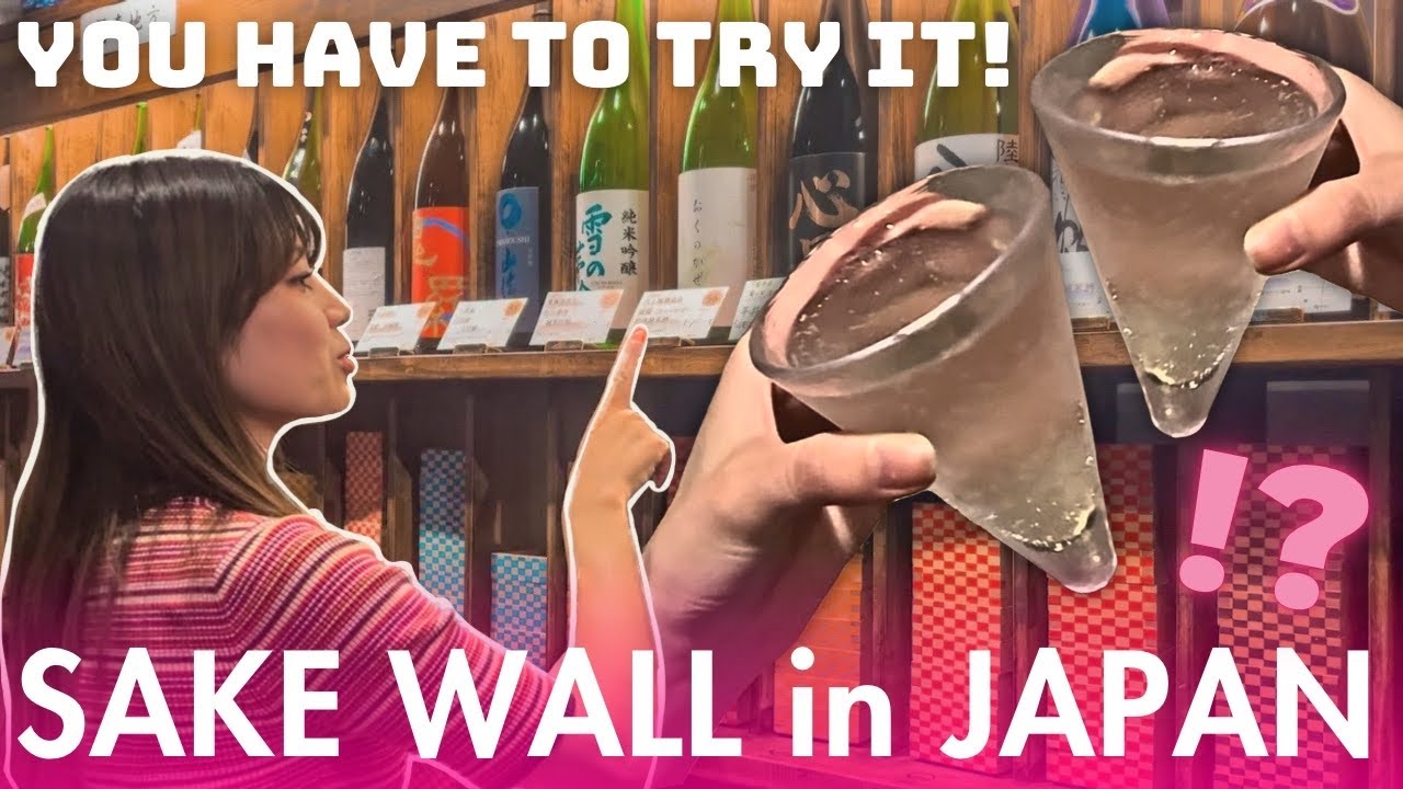 [cc: Eng Sub] 100 Types of Sake at SAKE WALL!🍶🇯🇵 #sake #japanvlog #japantravel #japaneseculture