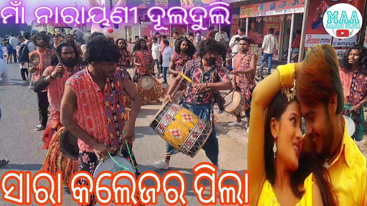 Sara Collegera Pila Sambalpuri Song//Maa Narayani Is Danger Dulduli Telipali Contact-7749868605
