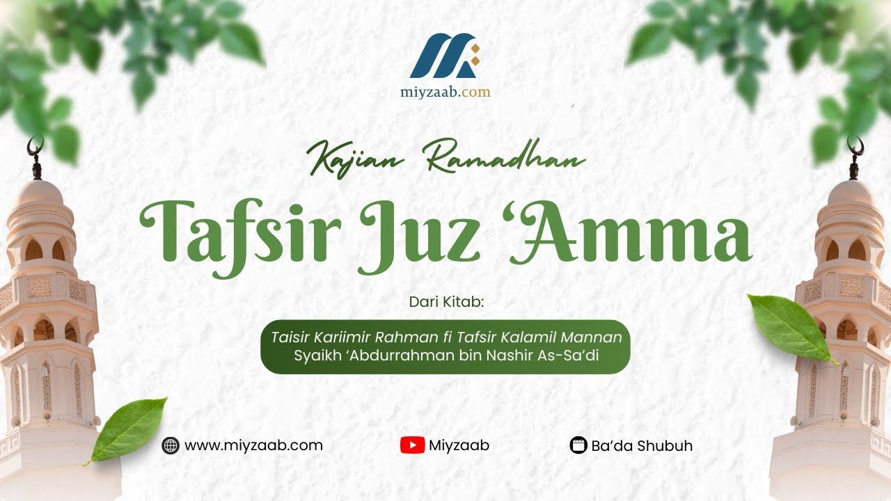 Tafsir Juz 'Amma - Surat An-Naba (2)