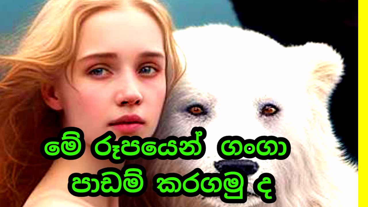 how to do map marking tips| The easiest way to identify rivers in Sri Lanka