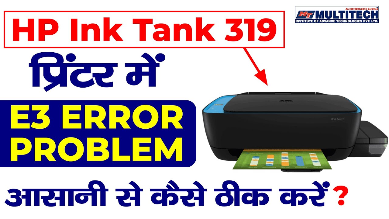 HP Ink Tank 319 E3 Error | HP ink tank printer repairing institute