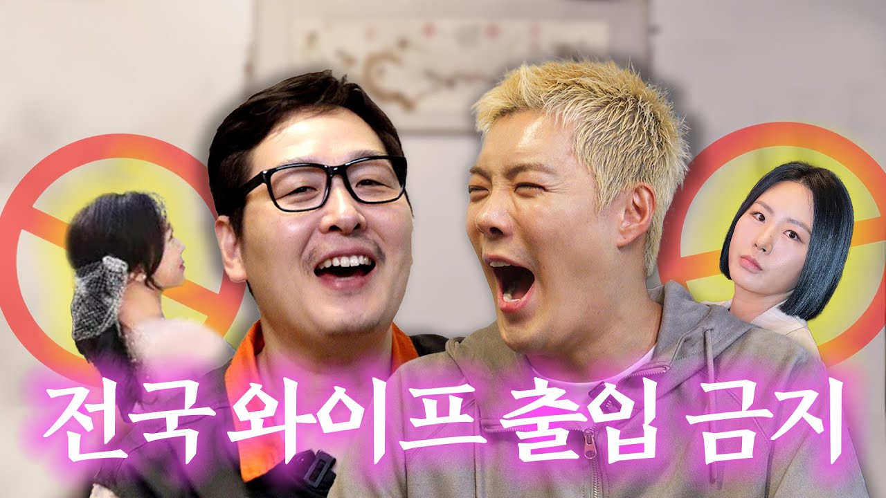 ※쏠로들 필수시청※ 사연많은 형들이 낋여주는 도파민 폭발 연애 방정식💘