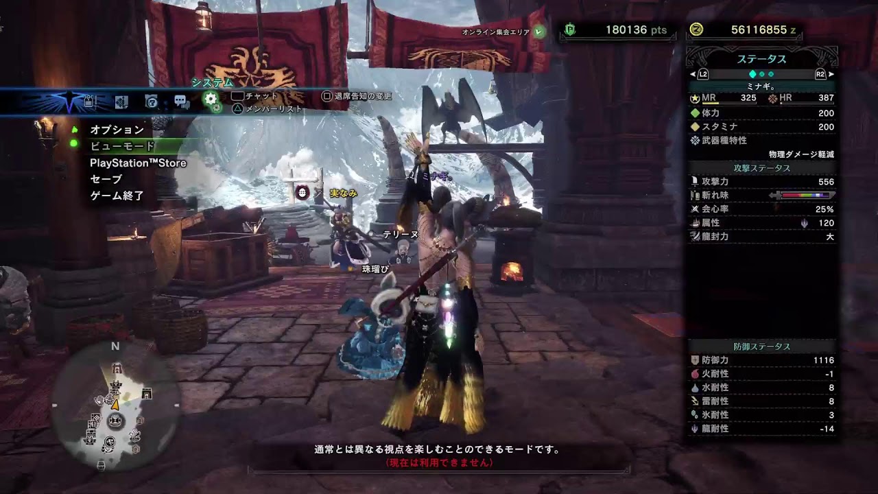 [MHWIB_PS版]アイスボーン#50、ライブ配信。(概要欄チェック忘れずに。)