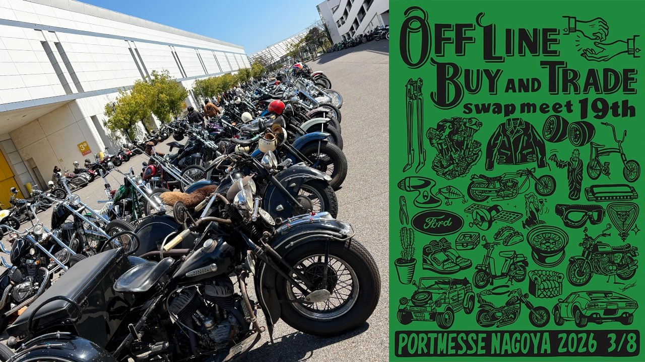 【2026年3月】OFF LINE BUY AND TRADE 19th イベントレポート【オフライン】