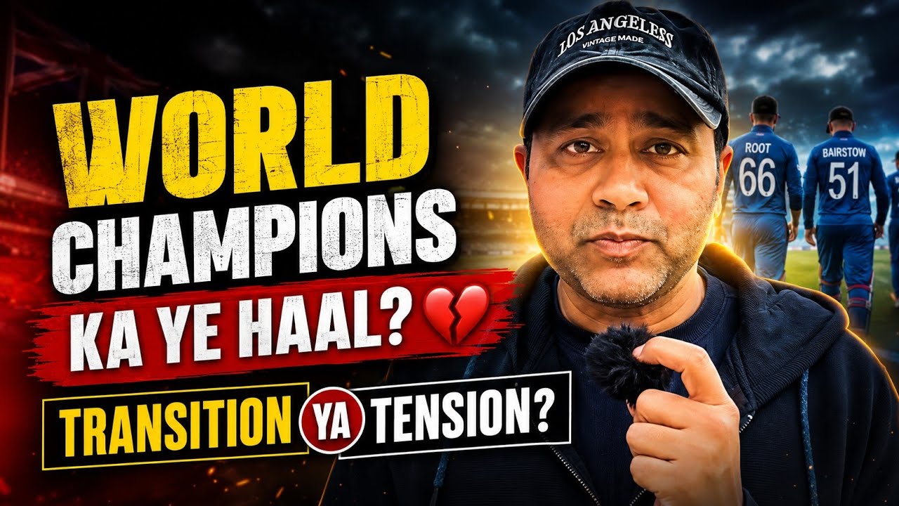 IND vs ENG: Team India loses 4-0! 💔 Injustice to Sanju Samson? #INDvsENG #AakashChopra