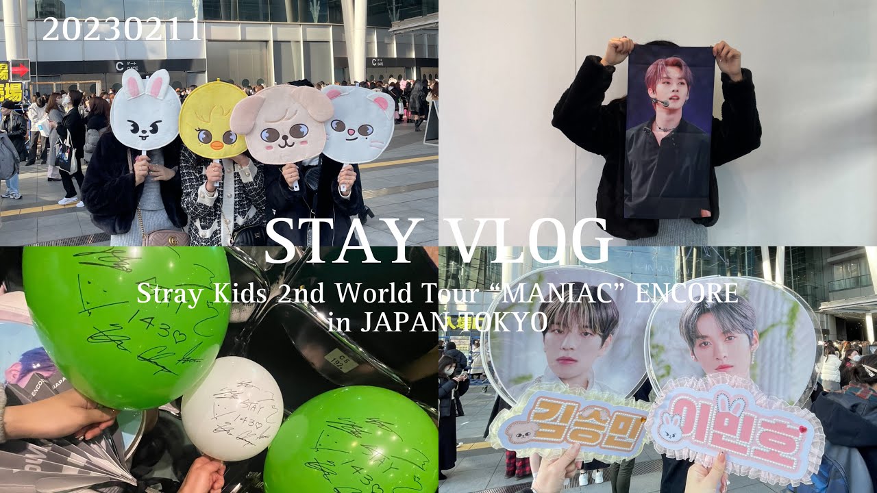【LIVE vlog🕊🤍】Stray Kids LIVE in SAITAMA SUPER ARENA | live vlog | 参戦vlog | stay vlog