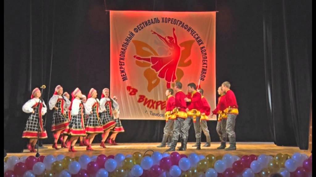 Ансамбль народного танца «Радуга»  р.п. Знаменка Тамбовская область