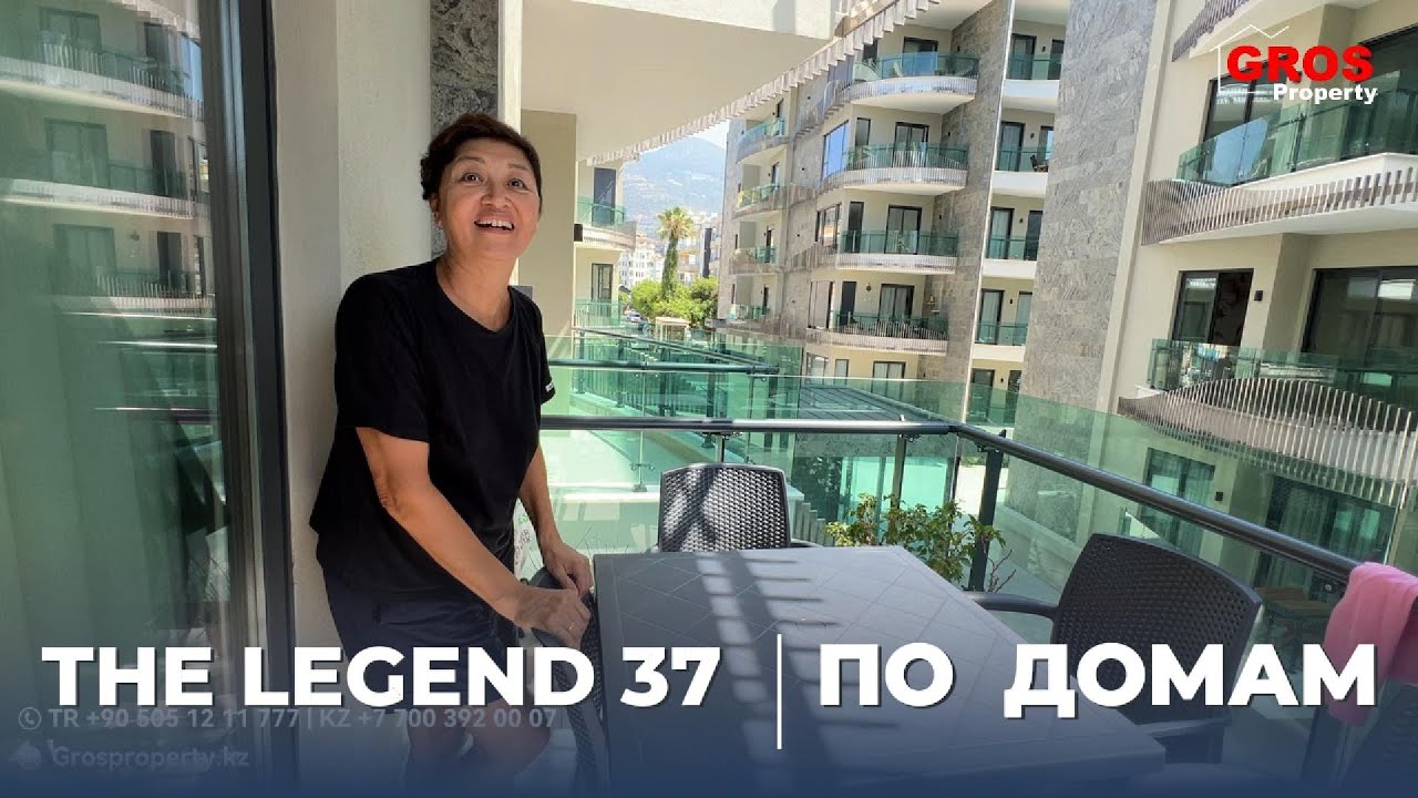 Обзор комплекса  THE LEGEND и квартиры собственника в Алании Турция