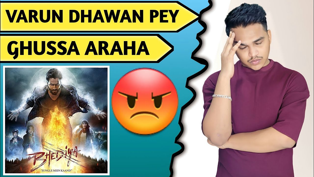 Bhediya Movie REVIEW | Suraj Kumar |