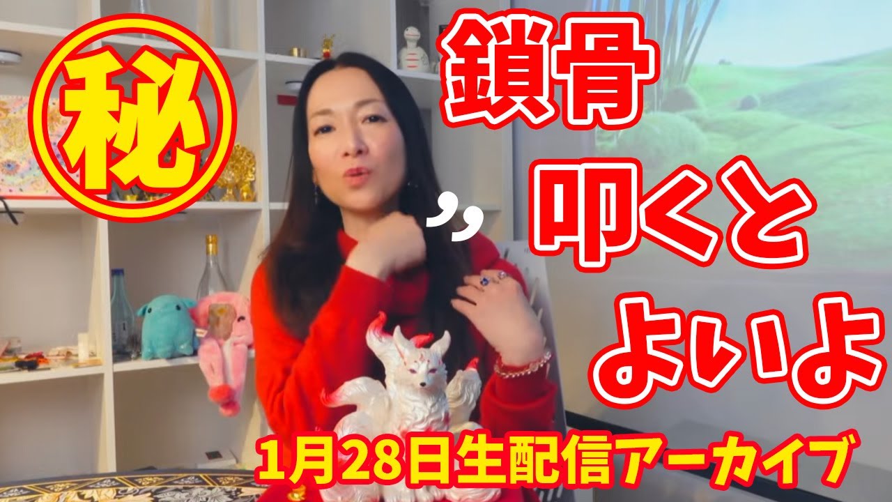 久々のライブ配信です！！