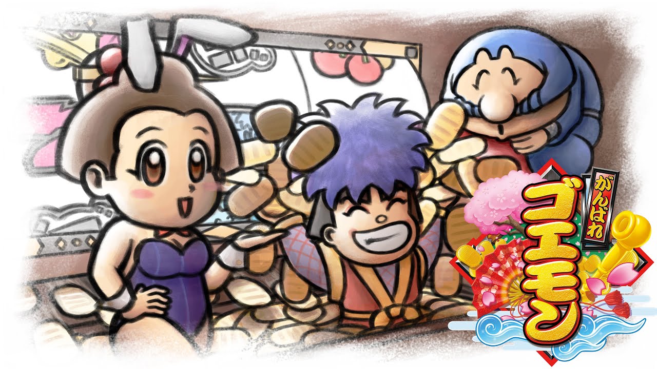 Pachislot Ganbare Goemon- Let's Play Every Ganbare Goemon Game EX