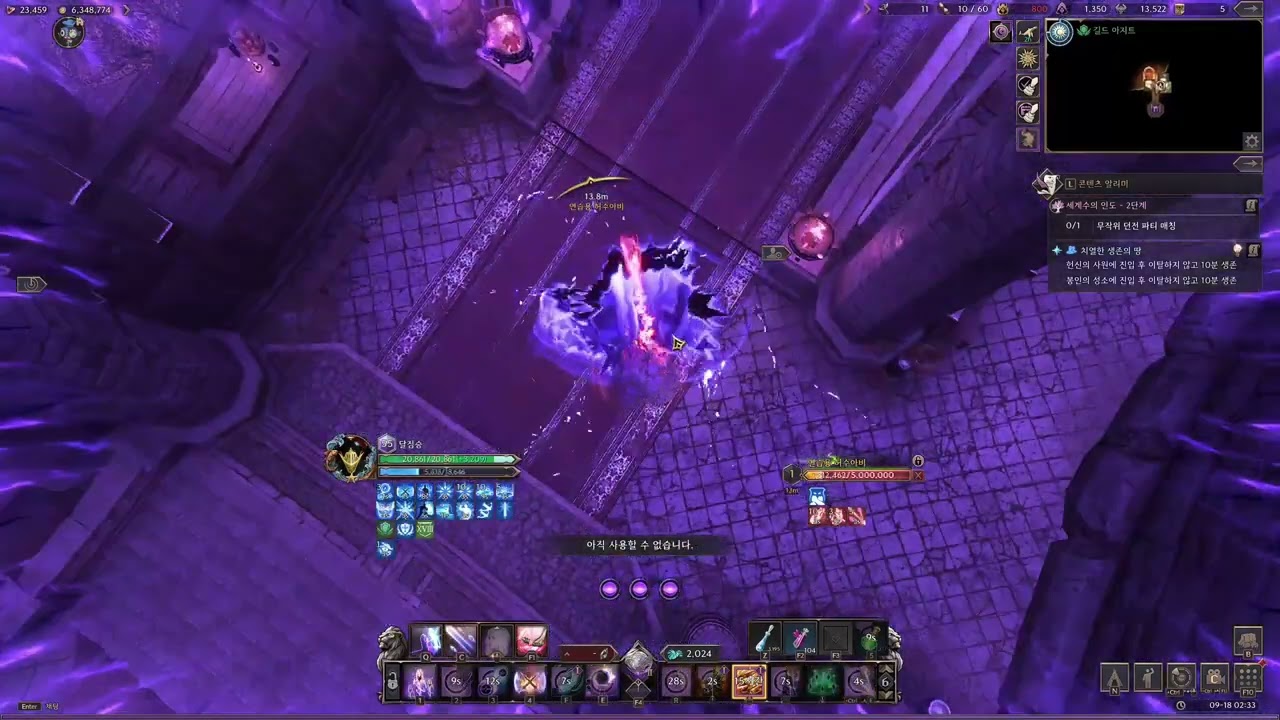 석옵 허수아비 1분 1000만 (CROSSBOW+ORB 10M DUMMY )